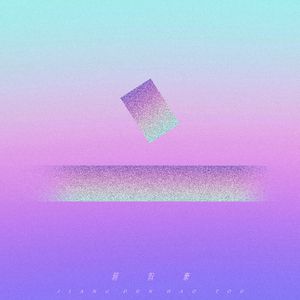 视频一区二区无码制服师生
