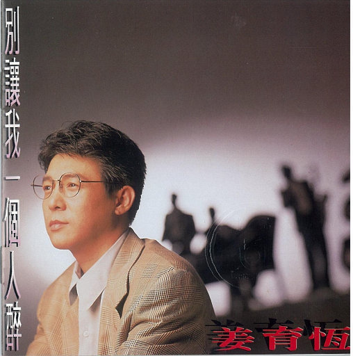 视频一区二区无码制服师生
