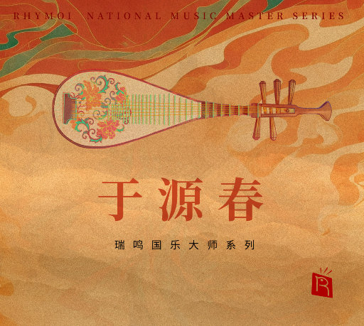 视频一区二区无码制服师生
